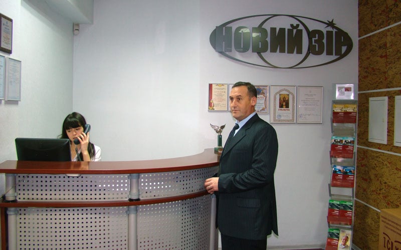 Киевтегі Noviy Zir көз күтімі орталығы